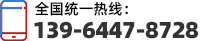 聯(lián)系我們